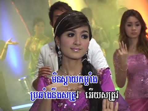 Reymeas dvd vol 106 2 karaoke song