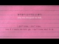 Girl's Day (걸스데이) - Twinkle Twinkle (Hangul ...