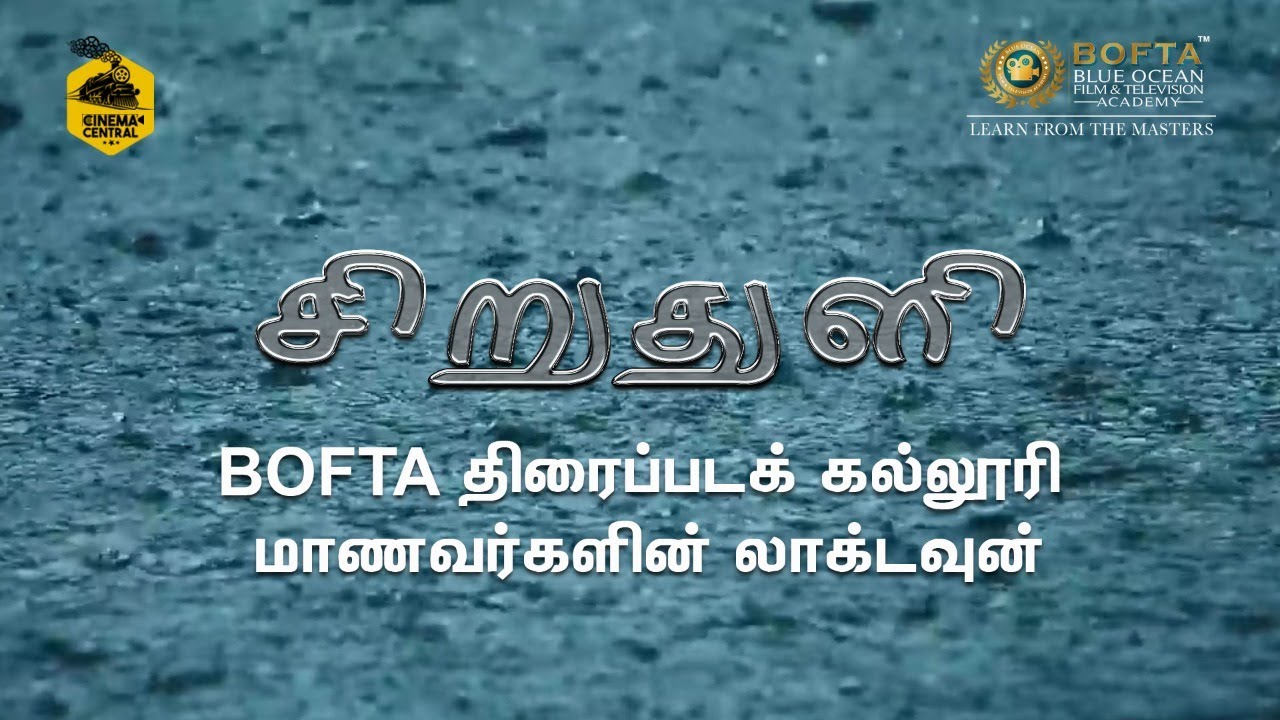 BOFTA India bring out a short film #Siruthuli