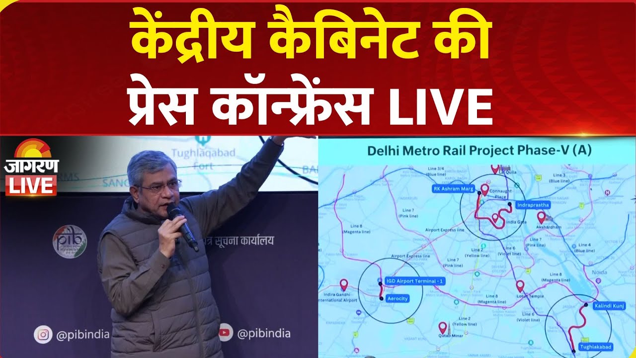 LIVE | Cabinet briefing by Union Minister Ashwini Vaishnaw in Delhi | BJP | Modi Government
