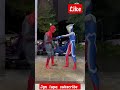 Spiderman Di Tusuk Ultraman Shorts
