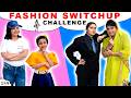 FASHION SWITCH UP CHALLENGE Wearing Funny Dresses Funny Family Challenge Aayu And Pihu Show