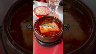 韓国人の間で密かに流行ってるもの？🇰🇷 #韓国 #韓国旅行 #釜山旅行