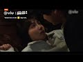 Yoon Si Yoon Leans in for a Kiss with Jung Eunji 😘 | Watch Now on Viu!