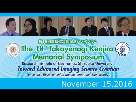 言語文化学科 第18回高柳健次郎シンポジウム 2016年11月15日 - 静岡大学
