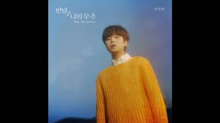 [Audio] 정승환 - 우주선, Jung Seung Hwan - The Voyager