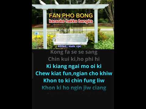 fan pho bong - karaoke hakka bangka