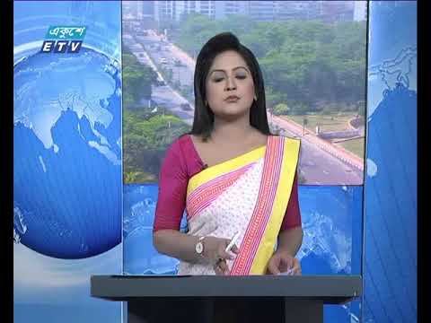 সকাল ০৯টার সংবাদ। ১৩ এপ্রিল ২০১৮