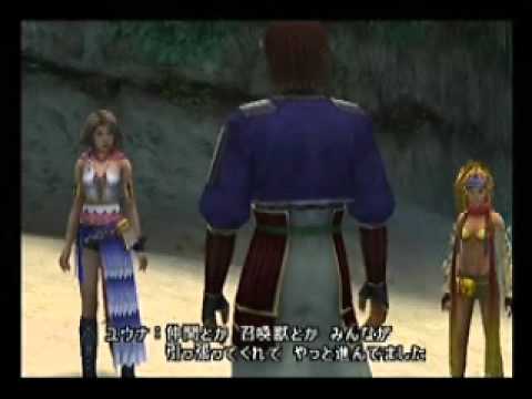 Final Fantasy X-2 International Walkthrough Part 12