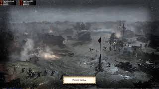 Company of Heroes ２ Japan player LIVE!