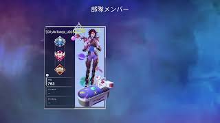 apex ランク