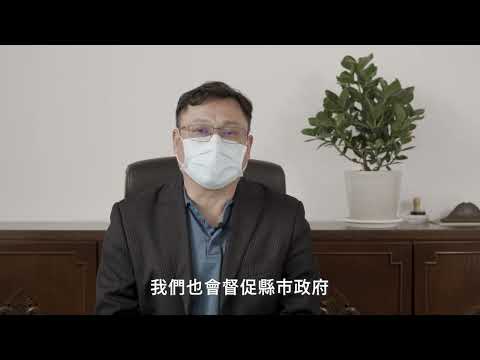 工輔法關門宣導影片