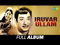 Iruvar Ullam Full Album Sivaji Ganesan M R Radha B Saroja Devi K V Mahadevan