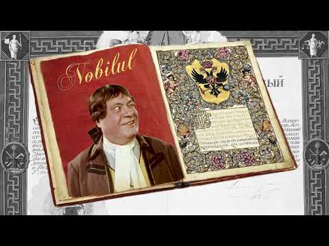 THE NOBLEMAN with Alexandru Giugaru, Birlic, Radu Beligan 🎭 Romanian Radio Theater with Subtitles