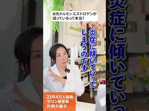 新しい経口避妊薬: ホルモン剤を使用せず、甲殻類の殻を使用