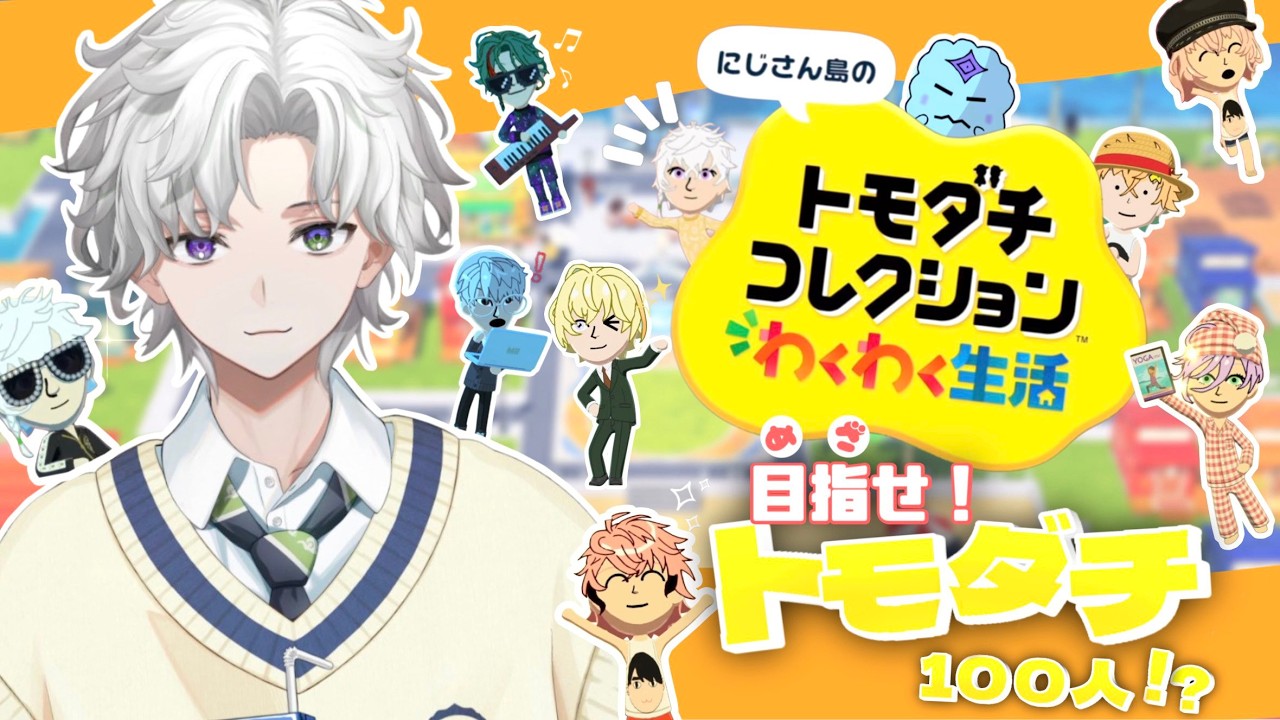 YouTubeサムネイル