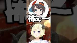 わためのス虐に怯えるスバル【ホロライブ切り抜き/角巻わため/大空スバル/TsunomakiWatame/OozoraSubaru】