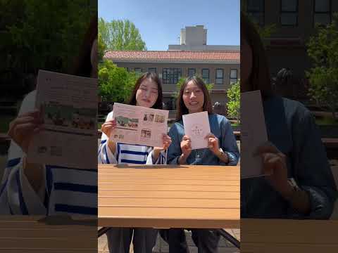 現代文化学科 『現代文化学科ブックレット-2025-』完成①