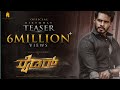 Rider Movie Official Trailer Kanada