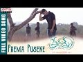 Prema Pusene Full Video Song Premam Full Video Songs Naga Chaitanya Shruthi Hassan Anupama