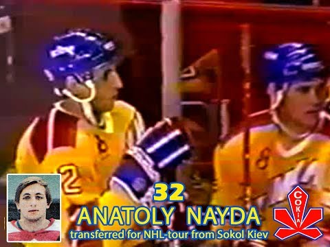 Анатолий Найда - победный буллит vs Montreal Canadiens
