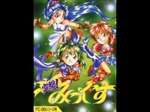 VGM Hall of Fame: Totsugeki! Mix - Ending 2 (IBM PC)