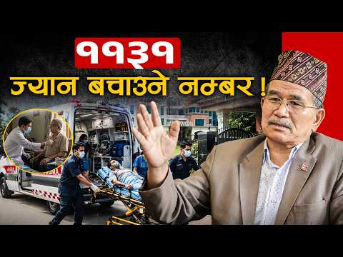 चिरीबाबुको ऐतिहासिक कदम– ललितपुरमा अब घरमै आउनेछ अस्पताल !