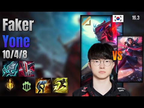 Faker Mid Yone vs Irelia lol KR solo rank Full Game 16.3 | 페이커 요네 vs 이렐리아