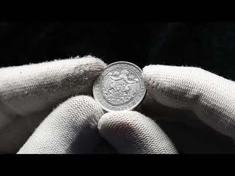 Lot 350 Bulgaria 1 Lev 1923