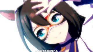 本能スピード(ウマ娘）ライブ
