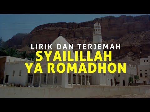 LIRIK DAN TERJEMAH SYAILILLAH YA ROMADHON | ALMADAD YAROSULALLAH