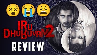 Iru Dhuruvam Season 2 Telugu Review | Iru Dhuruvam 2 Review | Movies4u Official