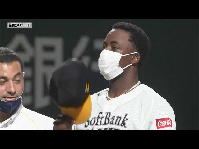 【ファーム】ホークス・フェリックス投手 若鷹スピーチ 8月3日 福岡ソフトバンクホークス 対 オリックス・バファローズ