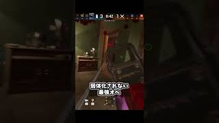 なぜか許されている強オペ【シージ/R6S】
