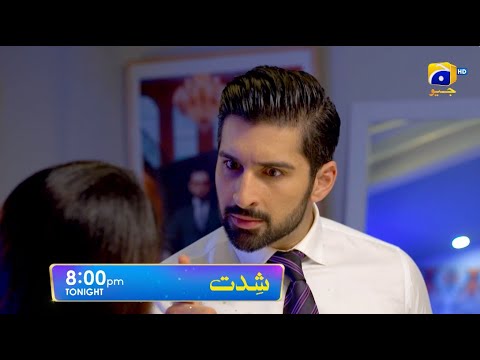 Shiddat Episode 19 Promo | Tonight at 8:00 PM only on Har Pal Geo