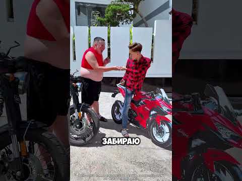 🏍️😂 Братья решили обменяться мотоциклами… Но оба оказались хитрыми обманщиками! 😱📦. #short