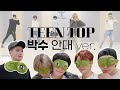 Teen Top - Clap (Dance Practice Version)