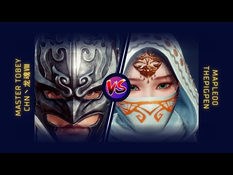 [MIR4] PK Mode: CHN丶龙魂VIII | Master Tobey vs Maple00 | ThePigpen