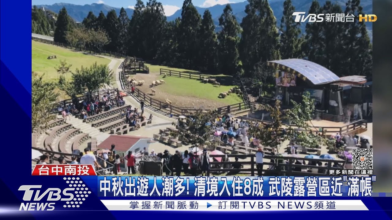 路通了卻嘸人來!中秋連假東埔溫泉入住率僅1成