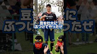 ⑥宇宙飛行士になりたかった大谷翔平！イケメン•グラスノー登場！村上宗隆ホワイトソックスにトイレのビデを注文！　#looppot楽曲提供  #蝉時雨物語