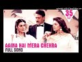Aaina Hai Mera Chehra Song Jackie Shroff Juhi Chawla Amrita Singh Asha Lata Suresh Wadkar