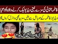 Fatima Jatoi Viral Video Pakistani TikTokers Controversy Fatima Jatoi Aliza Sehar Viral Topic