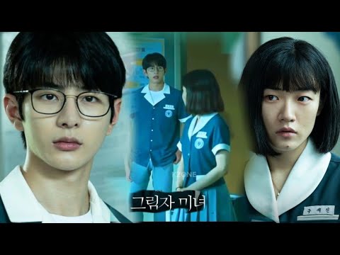 •SHADOW BEAUTY• FMV | Kim ho in × Goo Ae jin | KZONE •