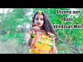 Shyama aan Baso Vrindavan Mein | Dance Cover | Jyoti Dance Tube
