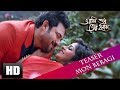 MON BEBAGI TEASER AMI SUDHU TOR HOLAM