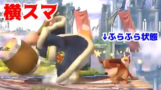 勝つと思うやろ？【スマブラ】