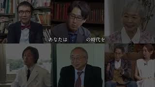 【PandemicNote】あなたは感染症の時代をどう生きていきますか？