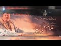 Gulam Abbas Singing Ek Baar Milo Ham Se