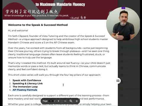 Intro to the 4 Pillars