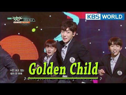 Golden Child - It’s U | 골든차일드 - 너라고 [Music Bank COMEBACK / 2018.02.02]